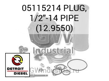 ПРОБКА ТРУБКИ 1/2