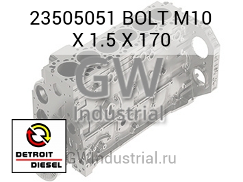 BOLT M10 X 1.5 X 170 — 23505051