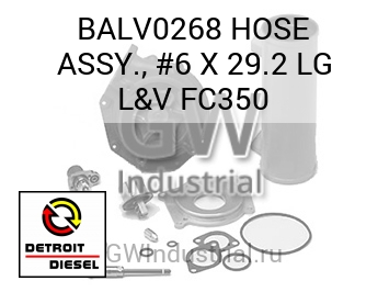 HOSE ASSY., #6 X 29.2 LG L&V FC350 — BALV0268