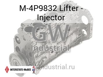 Lifter - Injector — M-4P9832