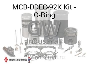Kit - O-Ring — MCB-DDEC-92K