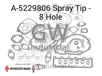 Spray Tip - 8 Hole — A-5229806