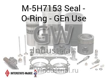 Seal - O-Ring - GEn Use — M-5H7153