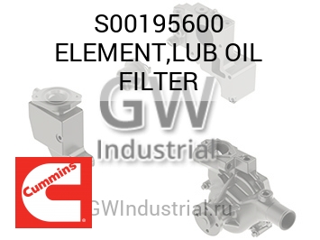 ELEMENT,LUB OIL FILTER — S00195600