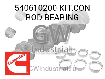 KIT,CON ROD BEARING — 540610200