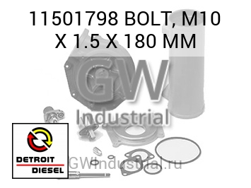 BOLT, M10 X 1.5 X 180 MM — 11501798