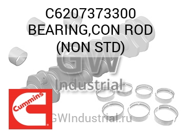 BEARING,CON ROD (NON STD) — C6207373300