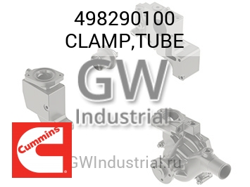 CLAMP,TUBE — 498290100