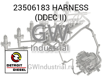 HARNESS (DDEC II) — 23506183