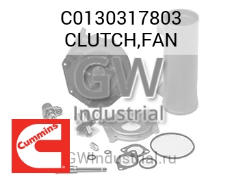 CLUTCH,FAN — C0130317803