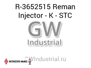 Reman Injector - K - STC — R-3652515