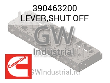 LEVER,SHUT OFF — 390463200