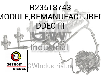 MODULE,REMANUFACTURED DDEC III — R23518743