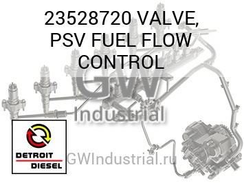 VALVE, PSV FUEL FLOW CONTROL — 23528720