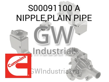 NIPPLE,PLAIN PIPE — S00091100 A