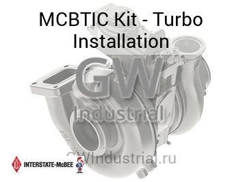 КОМПЛЕКТ ТУРБИНЫ INSTALLATION