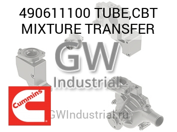 TUBE,CBT MIXTURE TRANSFER — 490611100