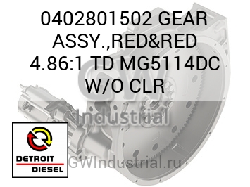 GEAR ASSY.,RED&RED 4.86:1 TD MG5114DC W/O CLR — 0402801502