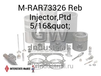 Reb Injector,Ptd 5/16" — M-RAR73326