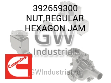 NUT,REGULAR HEXAGON JAM — 392659300