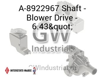 Shaft - Blower Drive - 6.43" — A-8922967