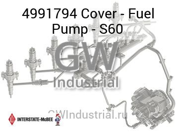 Cover - Fuel Pump - S60 — 4991794