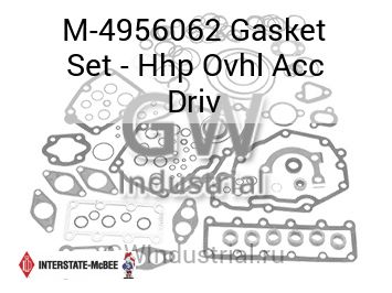 КОМПЛЕКТ ПРОКЛАДОК HHP VHL ACC DRIV