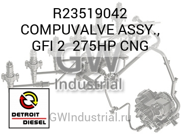 COMPUVALVE ASSY., GFI 2  275HP CNG — R23519042
