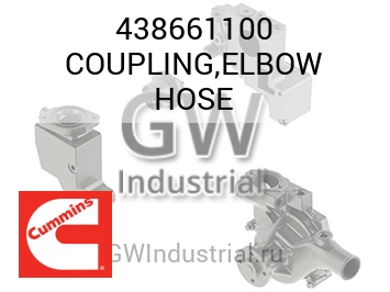 COUPLING,ELBOW HOSE — 438661100