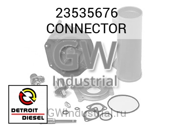 СОЕДИНИТЕЛЬ