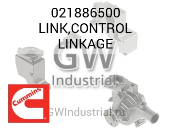 LINK,CONTROL LINKAGE — 021886500