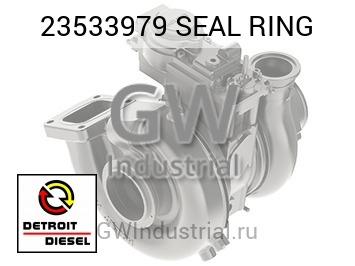 УПЛОТНИТЕЛЬНОЕ КОЛЬЦО