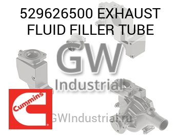 EXHAUST FLUID FILLER TUBE — 529626500