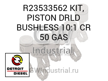 KIT, PISTON DRLD BUSHLESS 10:1 CR 50 GAS — R23533562