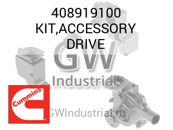 KIT,ACCESSORY DRIVE — 408919100