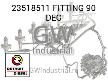 FITTING 90 DEG — 23518511