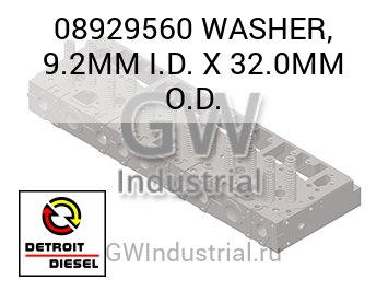 WASHER, 9.2MM I.D. X 32.0MM O.D. — 08929560