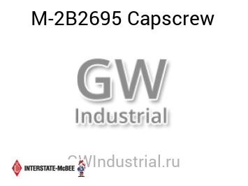 Capscrew — M-2B2695