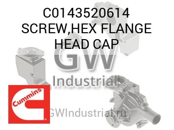 SCREW,HEX FLANGE HEAD CAP — C0143520614
