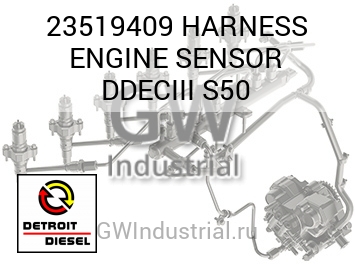 HARNESS ENGINE SENSOR DDECIII S50 — 23519409