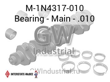 Bearing - Main - .010 — M-1N4317-010