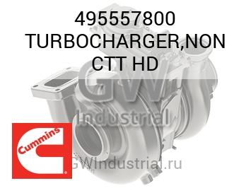 TURBOCHARGER,NON CTT HD — 495557800
