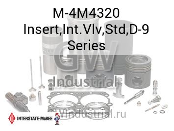 Insert,Int.Vlv,Std,D-9 Series — M-4M4320