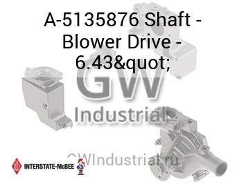 Shaft - Blower Drive - 6.43" — A-5135876