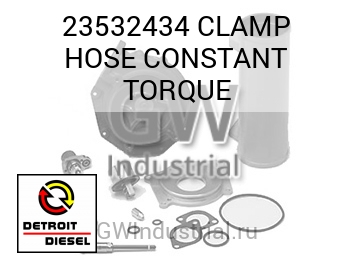 CLAMP HOSE CONSTANT TORQUE — 23532434