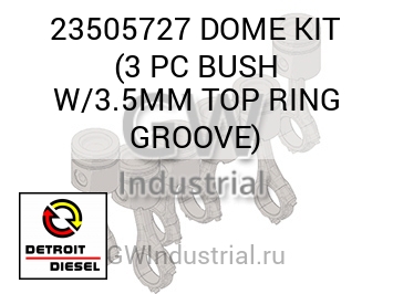 DOME KIT (3 PC BUSH W/3.5MM TOP RING GROOVE) — 23505727
