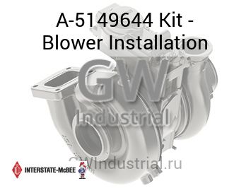 Kit - Blower Installation — A-5149644