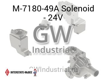 Solenoid - 24V — M-7180-49A