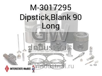 Dipstick,Blank 90 Long — M-3017295