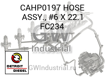 HOSE ASSY., #6 X 22.1 FC234 — CAHP0197